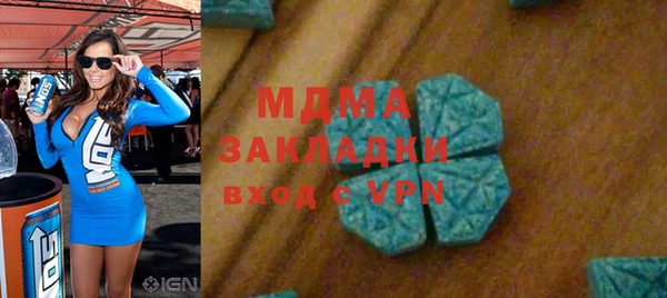 mix Абинск