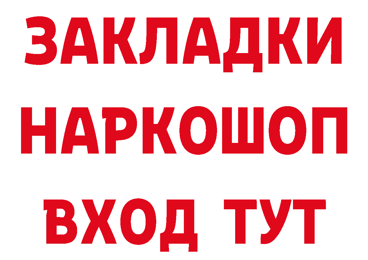 Гашиш Изолятор зеркало сайты даркнета hydra Белоярский